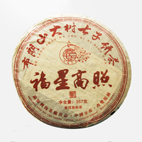 2014年兴海茶业 福星高照 熟茶 357克
