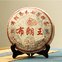 2016年兴海茶业 布朗王 生茶 357克
