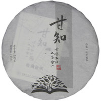 2017年六大茶山 贺开庄园系列甘知 生茶 357克