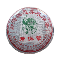 2006年兴海茶业 勐海生态乔木饼茶 老班章 生茶 357克