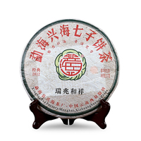 2012年兴海茶业 瑞兆和祥 生茶 357克