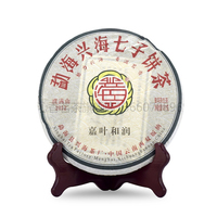 2012年兴海茶业 嘉叶和润 生茶 357克