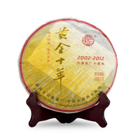 2012年兴海茶业 黄金十年 熟茶 357克