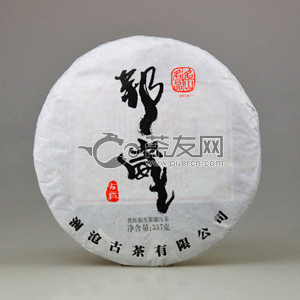 2014年澜沧古茶 古藏系列邦崴大饼 生茶 357克  