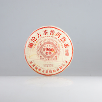 2018年澜沧古茶 1966老特（大饼）熟茶 357克