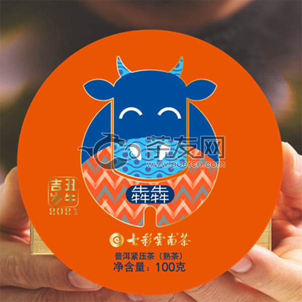 2021年七彩云南 辛丑牛年生肖饼 犇犇 熟茶 100克