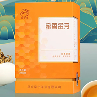 2020年凤宁号 蜜香金芽 滇红茶 250克