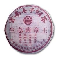 2006年兴海茶业 生态班章王 熟茶 357克