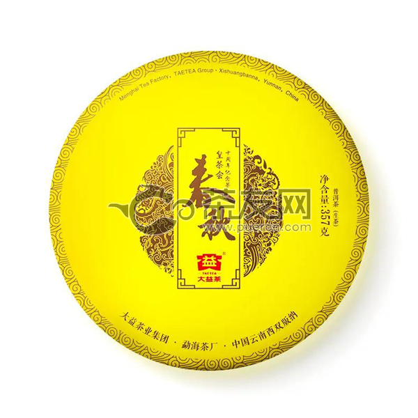 2016年大益 春秋 1601批 生茶 357克