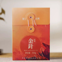 2019年凤宁号 桂蜜金针 滇红茶 250克