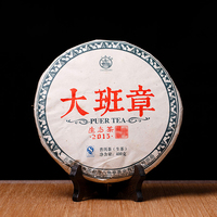 2015年八角亭 大班章生态茶 生茶 400克