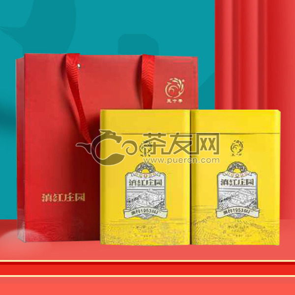 2020年凤宁号 滇红庄园（黄罐） 云南凤庆滇红茶 250克