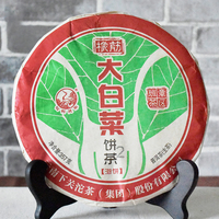 2016年下关沱茶 橡筋大白菜饼茶2号 生茶 357克