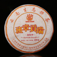 2019年八角亭 班章贡瑞 生茶 400克