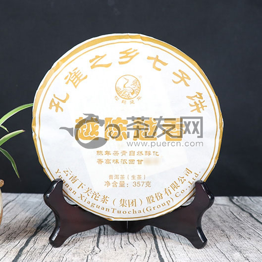 2014年下关 孔雀之乡七子饼·越陈越香 生茶 357克