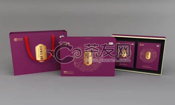 中茶滇红·紫鹃 图片2