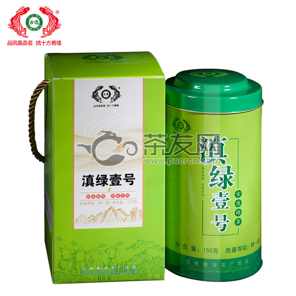 2020年古德凤凰 滇绿壹号（罐装） 绿茶 150克