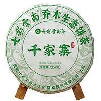 2020年七彩云南 千家寨乔木生态饼 生茶 357克