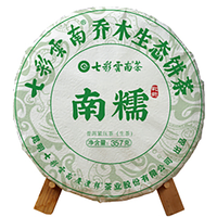 2020年七彩云南 南糯乔木生态饼 生茶 357克