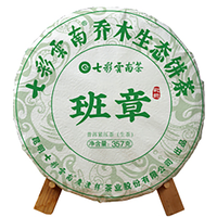 2020年七彩云南 班章乔木生态饼 生茶 357克