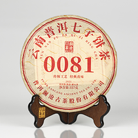 2021年澜沧古茶 0081 熟茶 357克