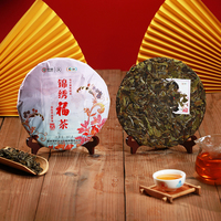 2020年中茶蝴蝶牌 锦绣福茶 白茶 357克