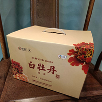 2020年中茶蝴蝶牌 白牡丹（散茶） 白茶 1000克