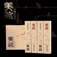 2014年雨林 幽谷窈然·美藏 生茶 168克