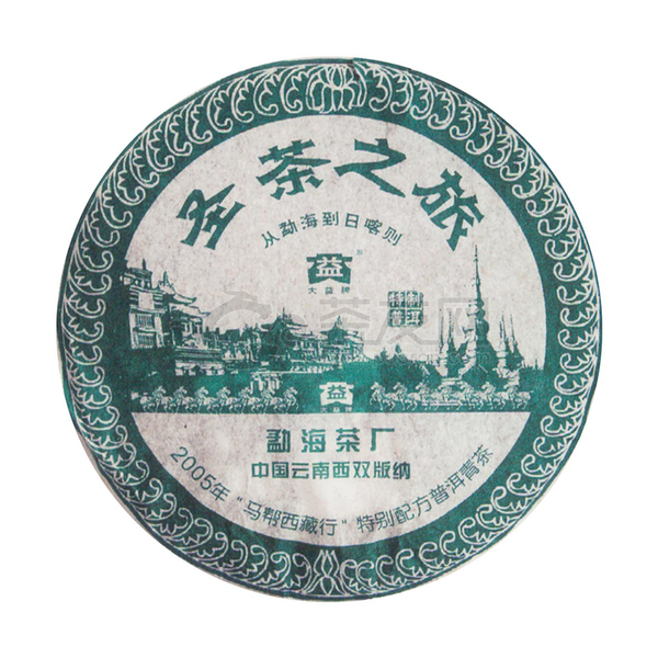 2006年大益 圣茶之旅青饼 602批 生茶 400克