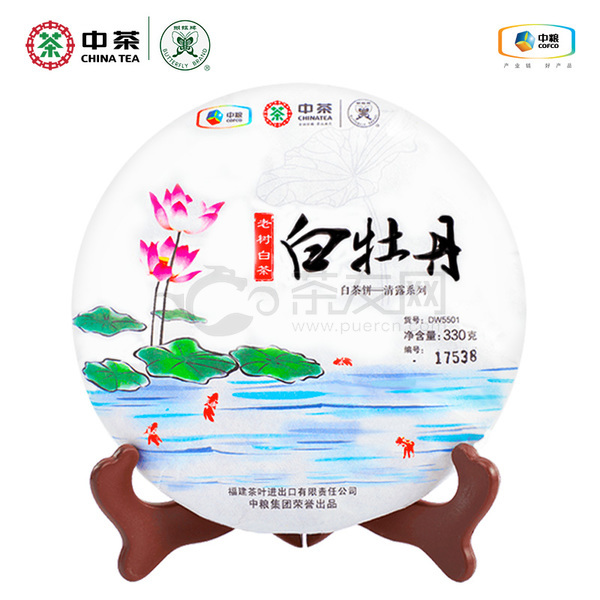 2019年中茶蝴蝶牌 白牡丹 白茶 330克