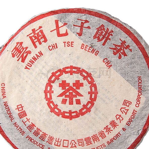 2000年大益 千禧红高档青饼 生茶 357克