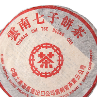 2000年大益 千禧红高档青饼 生茶 357克