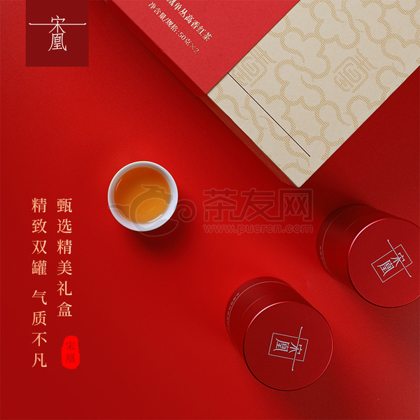 单枞高香红茶图片5