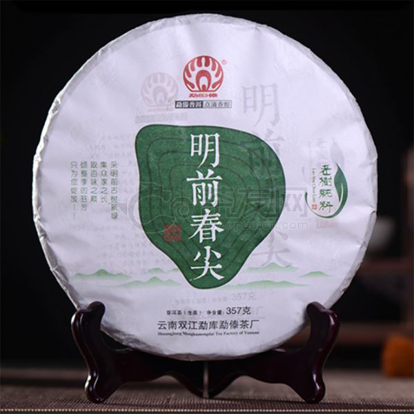 2016年勐傣 明前春尖 生茶 357克