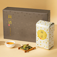 2016年品品香 简语 寿眉·老茶片 白茶 300克