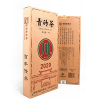 2020年赵李桥 川字牌 青砖茶 黑茶 2000克