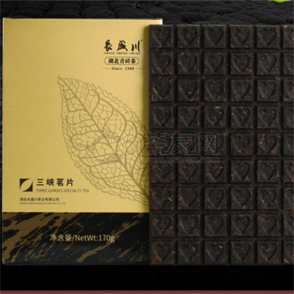 2020年长盛川 三峡茗片 黑茶 170克