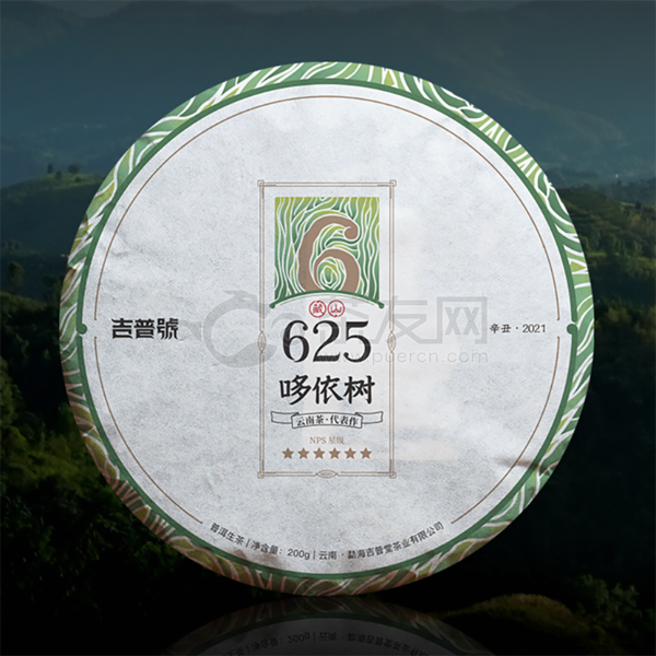 藏山625 哆依树图片3