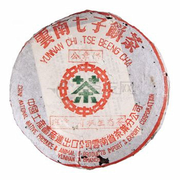2001年大益 班章有机生态茶公章饼 熟茶 357克
