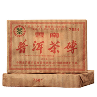 2006年中茶普洱 中茶牌 55周年纪念茶 7581 熟茶 250克