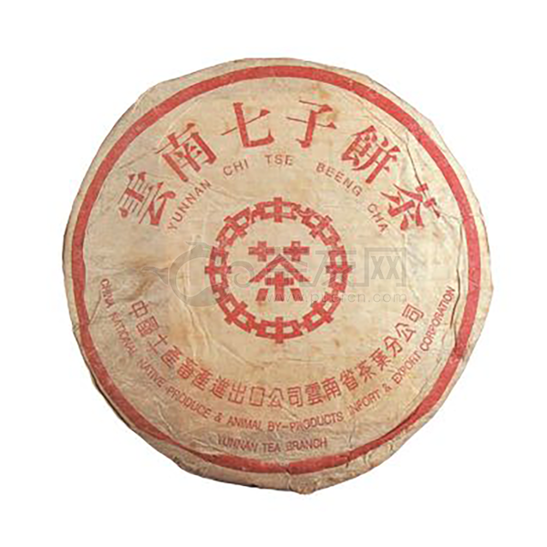 2002年大益 中茶红印红丝带青饼 生茶 357克