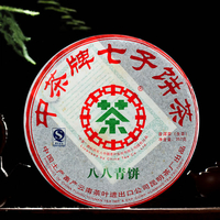 2007年中茶 八八青饼 生茶 357克