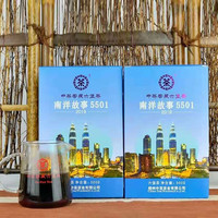 2019年中茶六堡茶 南洋故事5501 黑茶 500克