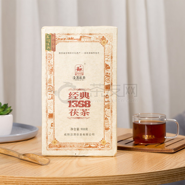 2021年泾渭茯茶 经典1368 黑茶 900克