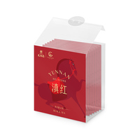 2021年龙润 滇红 红茶 63克