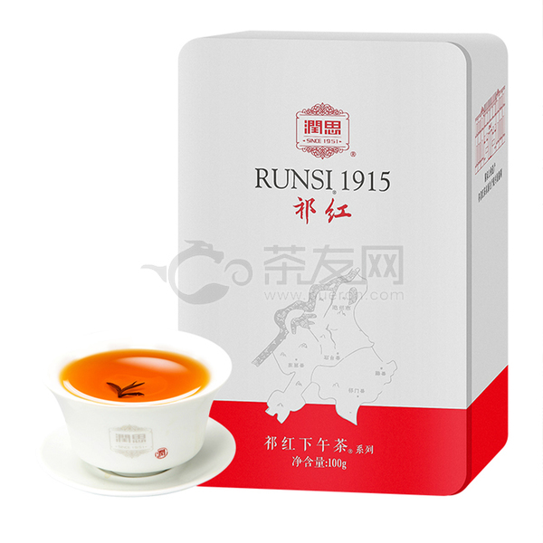 2021年润思祁红 润思1915 传统工夫 红茶 100克