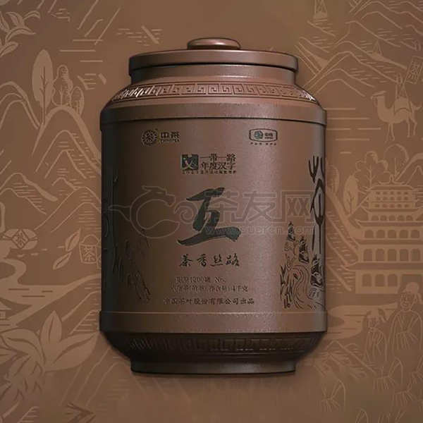 茶香丝路 六堡茶（陶罐）图片0