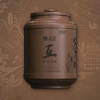 2021年中茶六堡茶 一带一路年度汉字 茶香丝路 六堡茶（陶罐） 黑茶 4000克