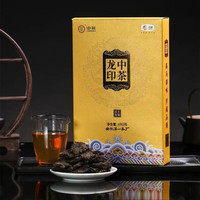 2021年中茶百年木仓 中茶龙印手筑茯茶 黑茶 680克