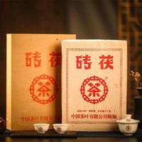 2020年中茶百年木仓 中茶记忆1958·茯砖茶 （红印尊享版） 黑茶 3000克